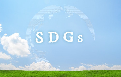 SDGs宣言