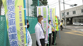 藤枝北高等学校前にて『夏の交通安全県民運動』の交通安全活動を実施しました