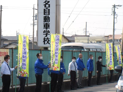 10日『春の全国交通安全運動』【写真3】