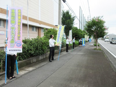 『夏の交通安全県民運動』【写真2】