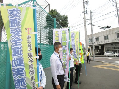 『夏の交通安全県民運動』【写真2】