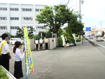 交通安全活動【写真1】