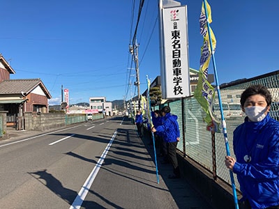 15日『年末の交通安全県民運動』【写真3】