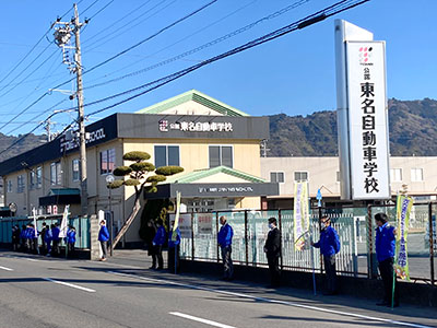 23日『年末の交通安全県民運動』【写真4】