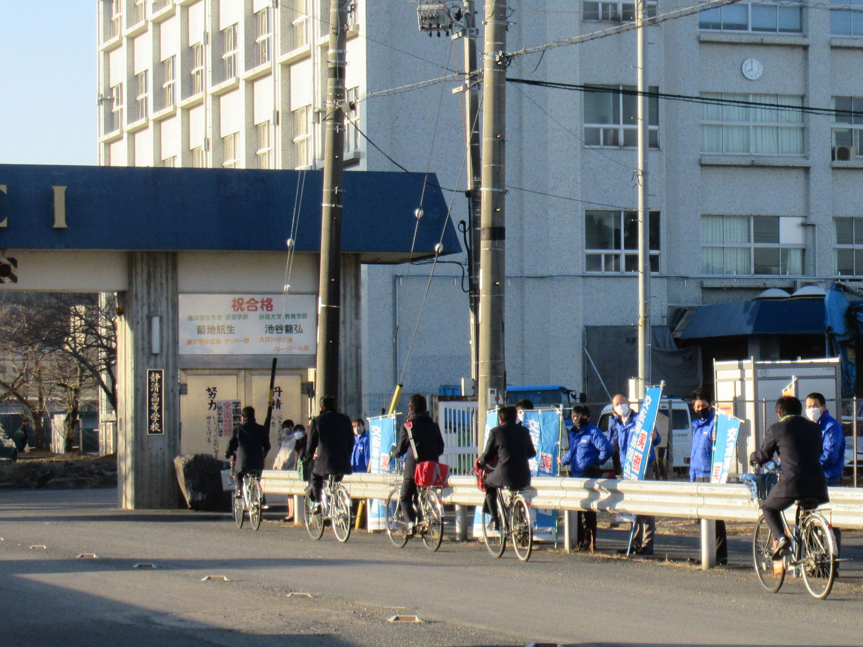 交通安全活動【写真1】