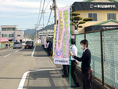 ４月８日『春の全国交通安全運動』【写真4】