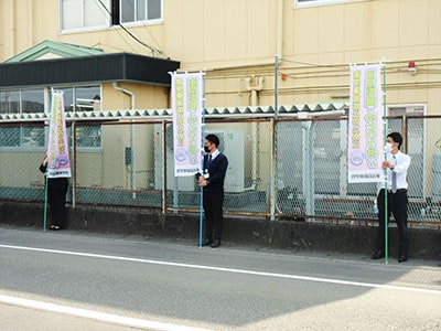 ４月８日『春の全国交通安全運動』【写真2】