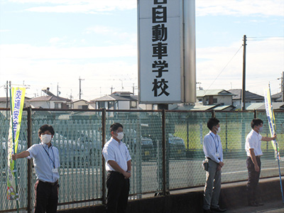 「秋の全国交通安全運動」交通安全活動1