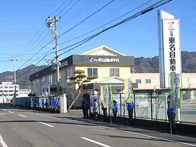 12月20日の「年末の交通安全県民運動」交通安全活動1