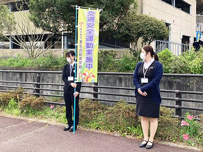 藤枝西高等学校前『春の全国交通安全運動』4