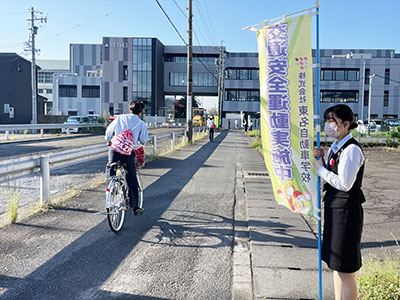 静清高等学校前『秋の全国交通安全運動』交通安全活動1