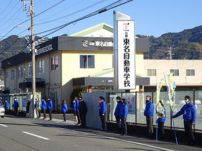 静清高等学校前にて『年末の交通安全県民運動』1