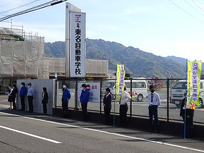 東名自動車学校の看板前の公道