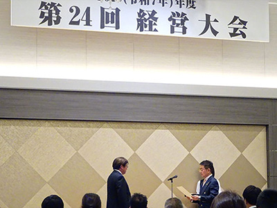 2025年度新組織発表および辞令交付