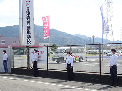 東名自動車学校の横断歩道の看板前
