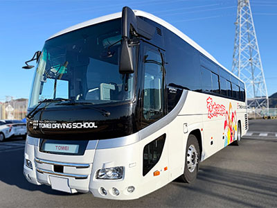 バス・フロント