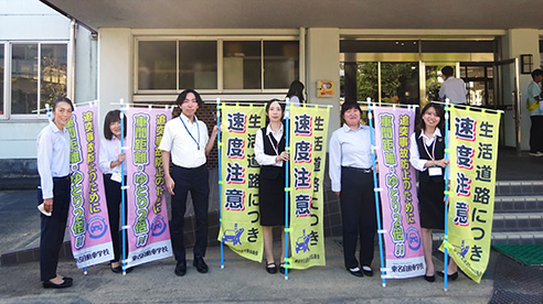 藤枝北高等学校前にて『秋の全国交通安全運動』の立哨活動を実施【バナー画像】