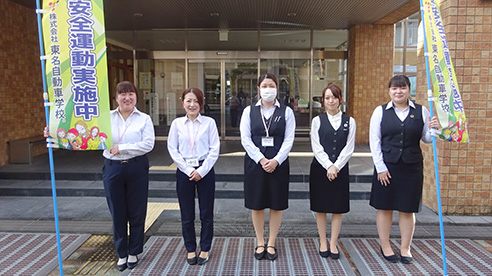 藤枝西高等学校前にて『秋の全国交通安全運動』の立哨活動を実施【バナー画像】